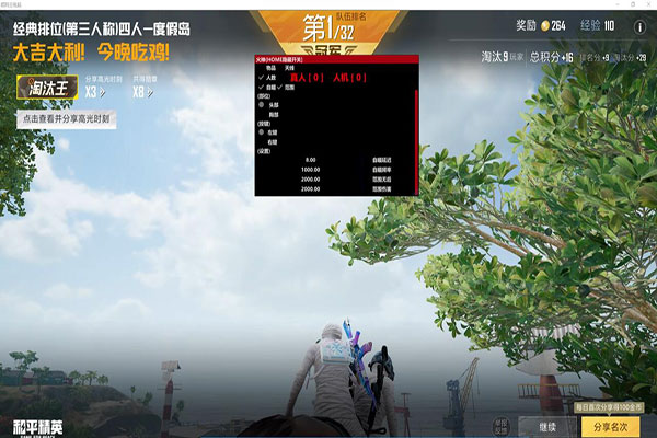 CF云游戏反外挂透视自瞄效果